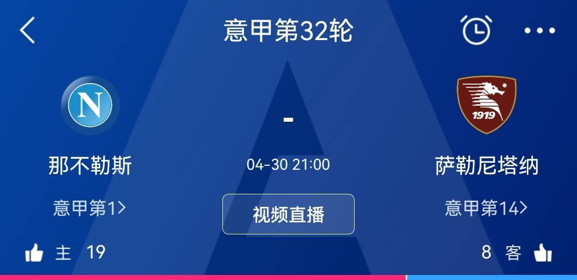 尤文正在和曼城就租借期间支付球员的薪水比例进行谈判，因为尤文不想承担全额薪水。